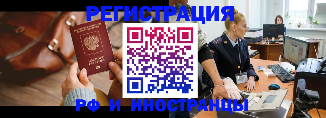 регистрация для дет. сада в Бронницах